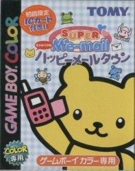 Me-Mail Bear No Happy Mail Town – Super Me-Mail GB Rom